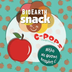 c-pops apple