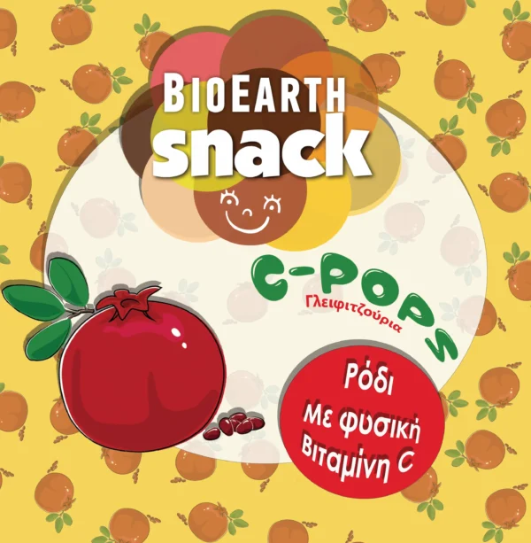 c-pops rodi